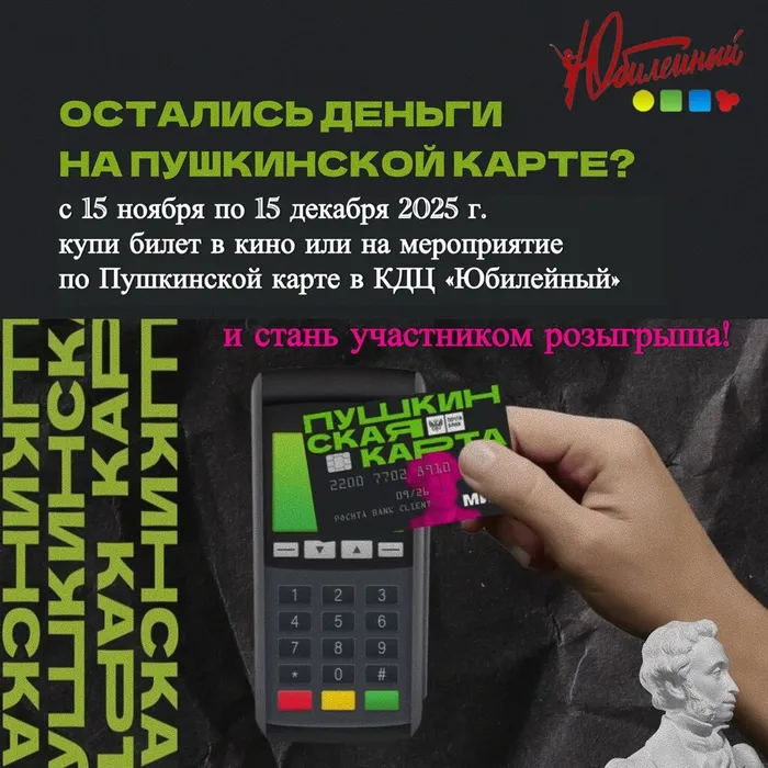 Розыгрыш по ПК
