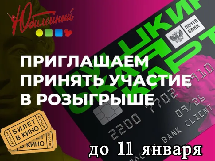 розыгрыш ПК