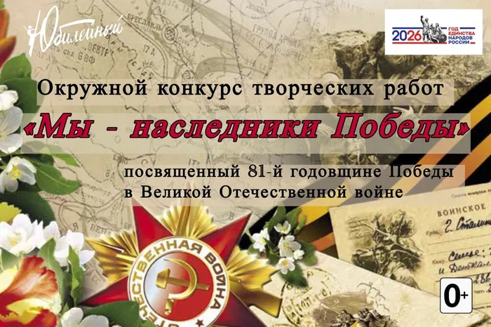 Афиша