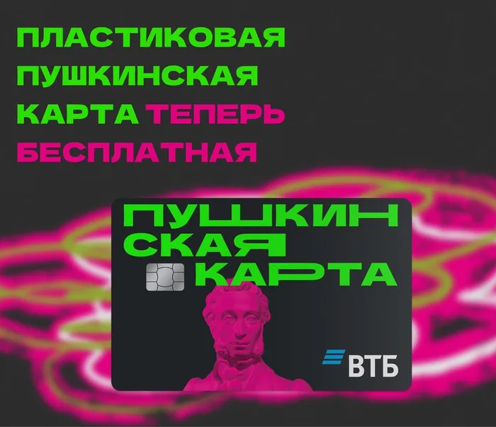 пластиковая ПК