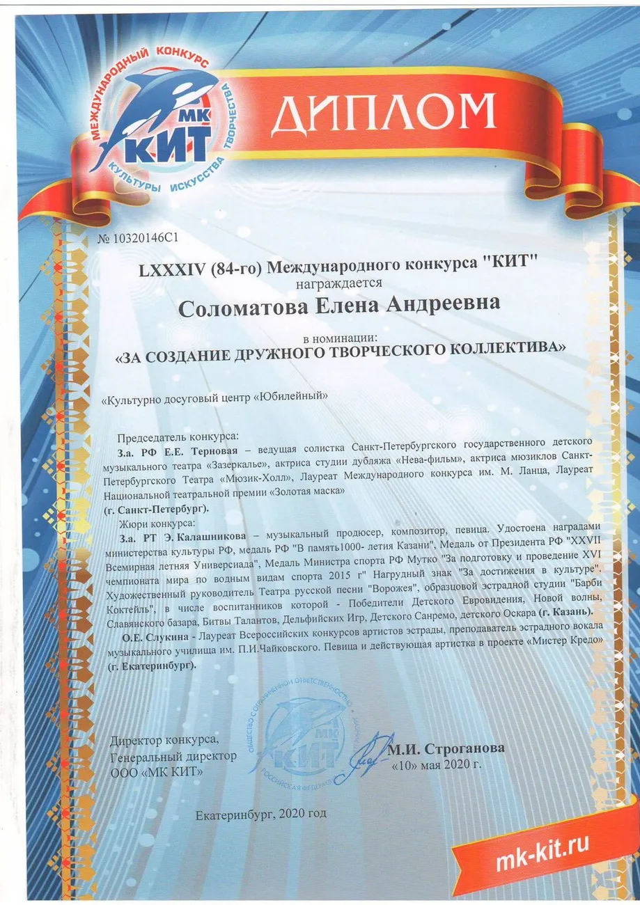 Scan30003