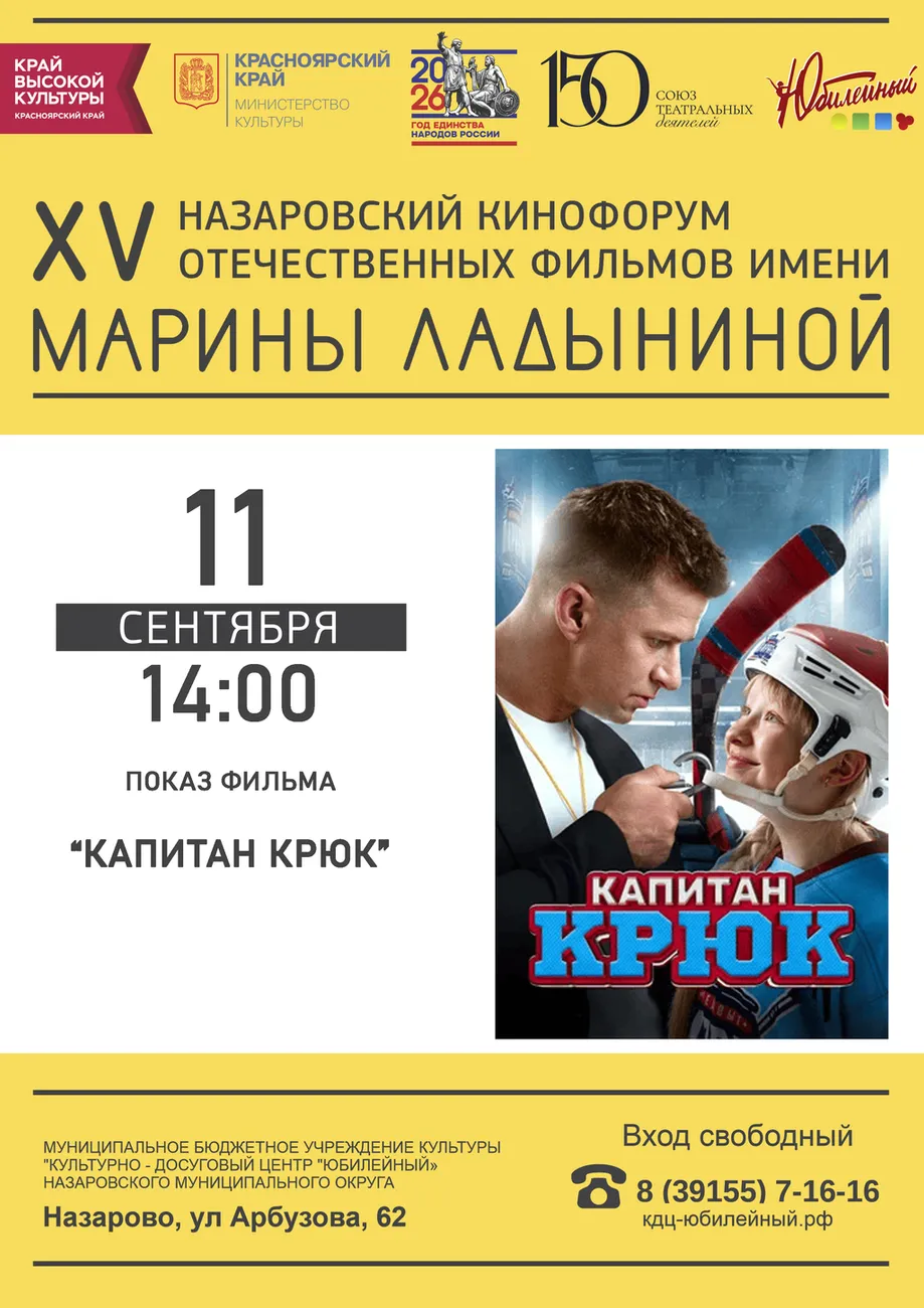 фильм1