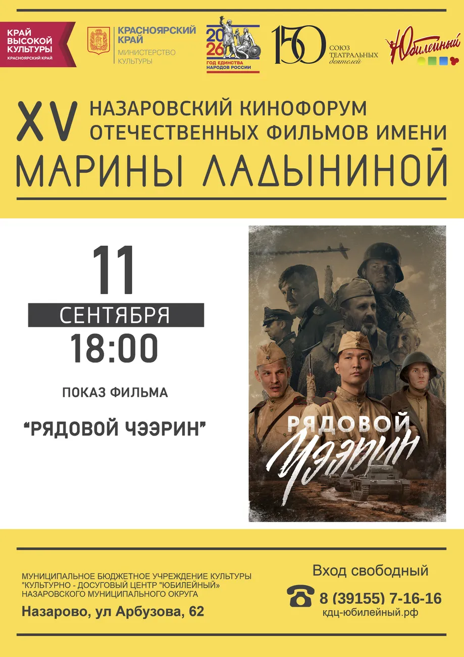 фильм2