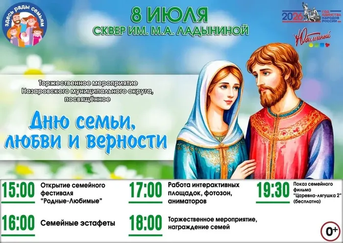 Афиша